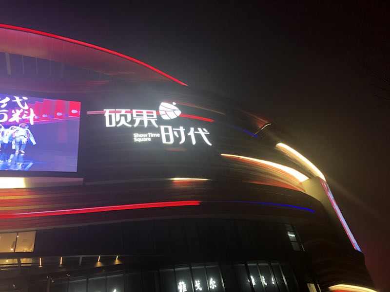 楼顶麻豆TV在线观看内置LED光源常见的故障有哪些？