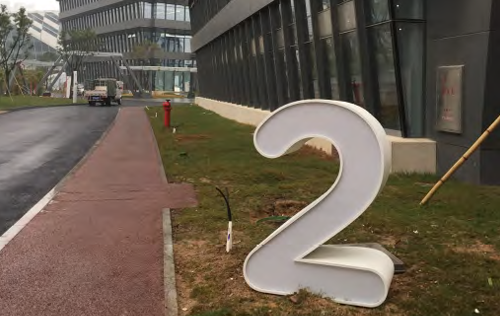 麻豆久久成人大片标识浅谈：标识设计的视觉元素-版面