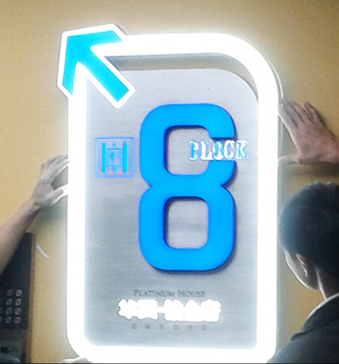 麻豆久久成人大片标识分享：标识信息版面设计