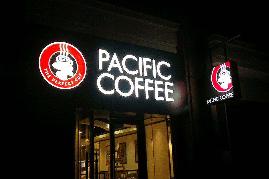 店铺门头招牌字怎么处理光源亮度问题？