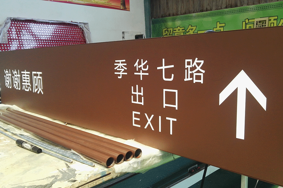 吊牌灯箱安装有哪些注意事项？