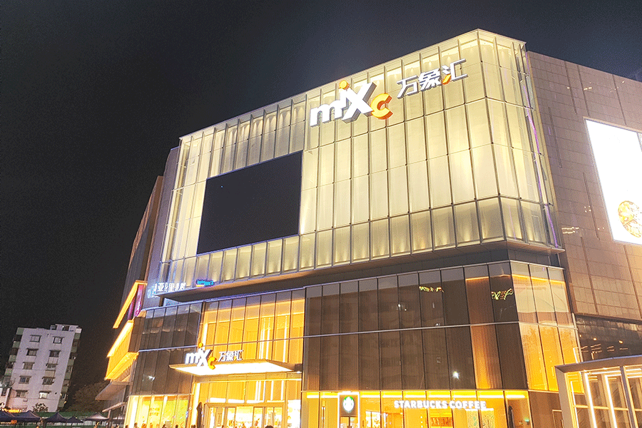 led楼顶大字制作有哪些关键点和步骤？