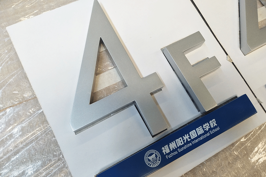 铁皮烤漆字与不锈钢烤漆字的差别主要有哪些？