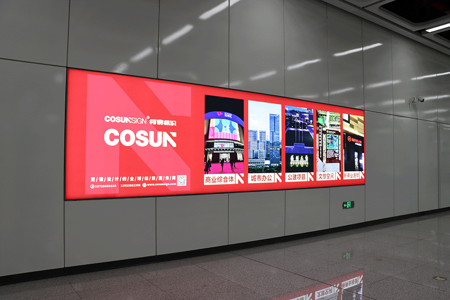 动感灯箱发光标识牌制作过程有哪些？