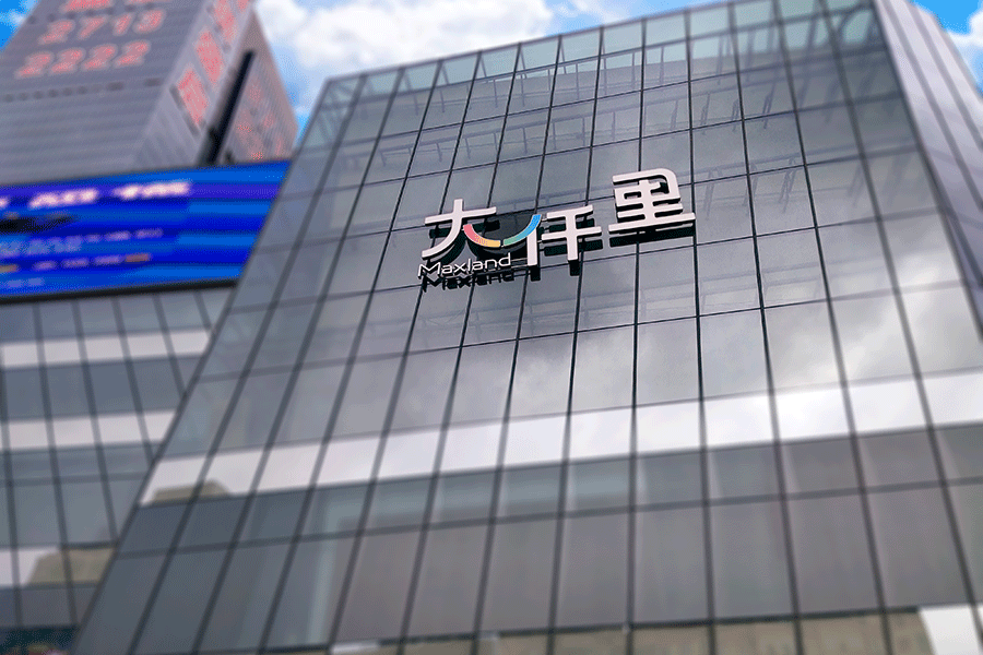 楼体幕墙麻豆TV在线观看制作有哪些细节事项？