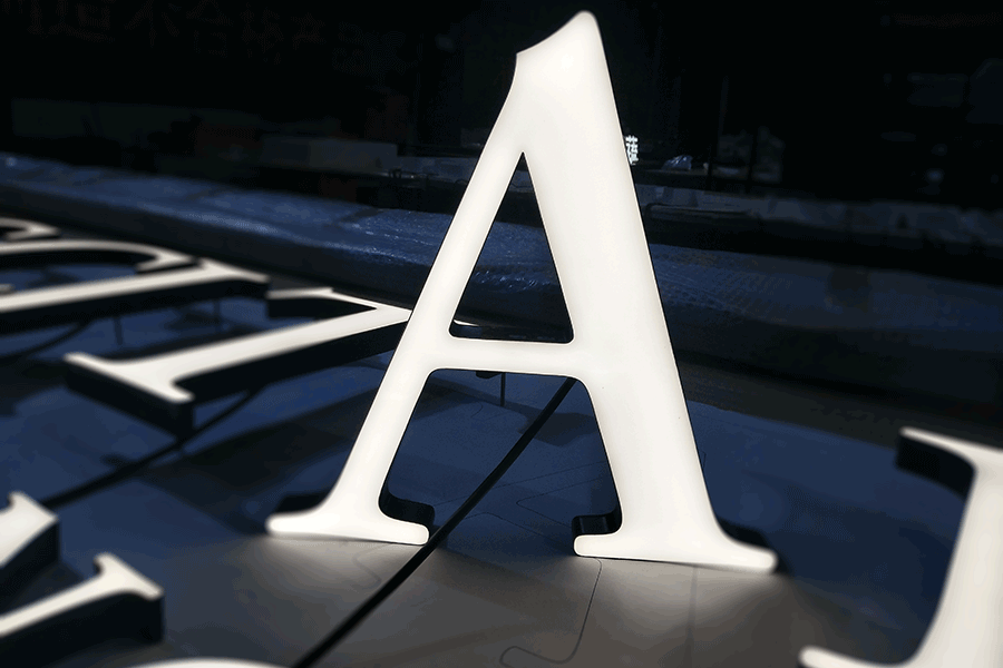 制作树脂字标识标牌有哪些步骤？